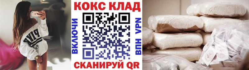 Купить наркотики цена Дюртюли COCAIN  Мефедрон  ГАШИШ 