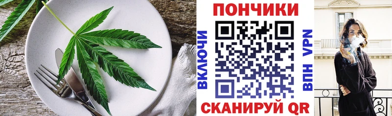 мега зеркало где купить наркоту Дюртюли Печенье с ТГК марихуана