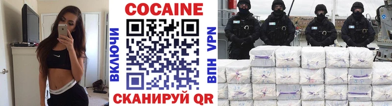 Кокаин Перу Дюртюли