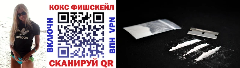 Кокаин 97%  Дюртюли 