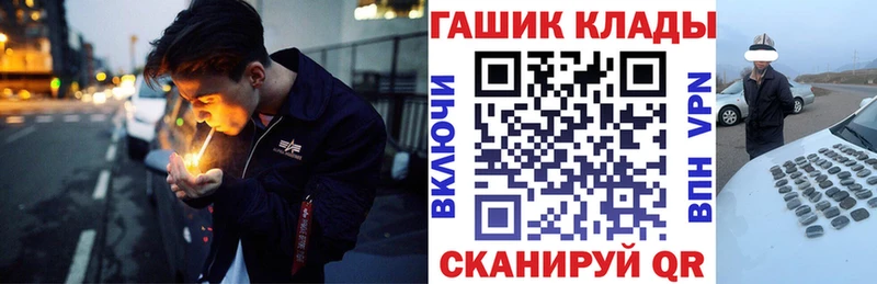 где купить   Дюртюли  ГАШИШ Premium 