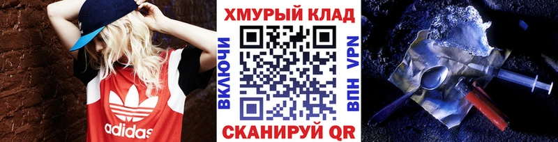 купить наркотики сайты  Дюртюли  Героин белый 