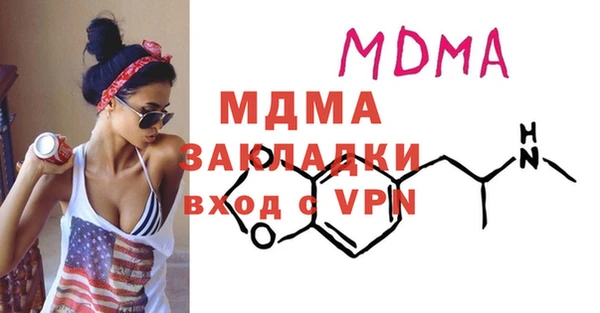 МДМА Верея