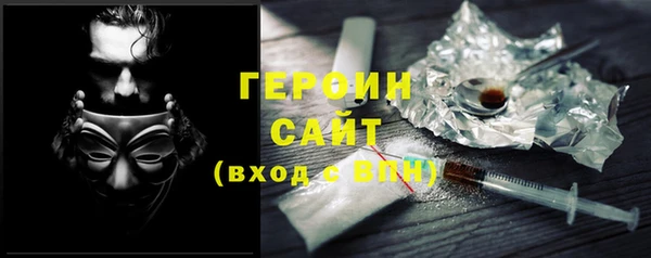 каннабис Волоколамск
