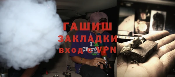 каннабис Волоколамск