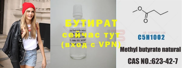 каннабис Волоколамск