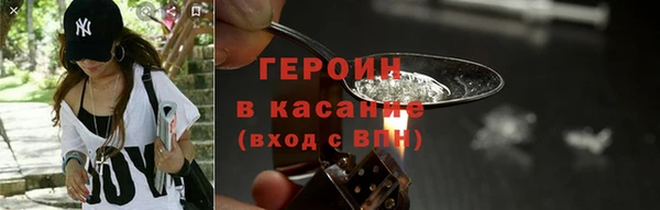 шишки Верхний Тагил