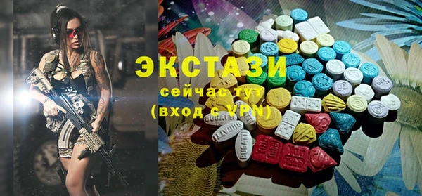 каннабис Волоколамск