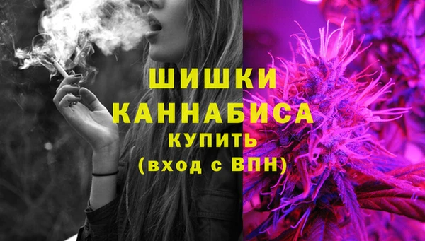 каннабис Волоколамск