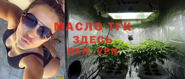 каннабис Волоколамск