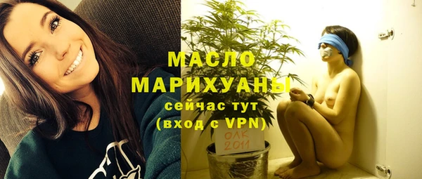 каннабис Волоколамск