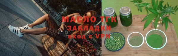 соль ск Бугульма