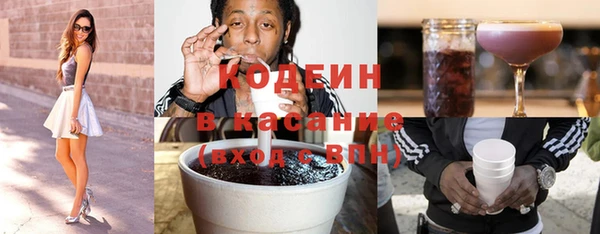 каннабис Волоколамск