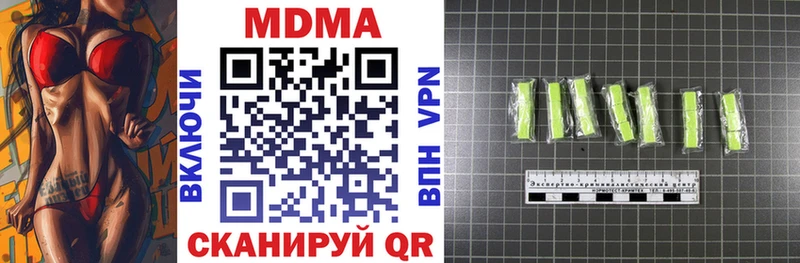 ОМГ ОМГ ONION  Дюртюли  MDMA VHQ 