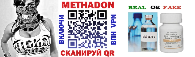 Метадон белоснежный  где можно купить наркотик  Дюртюли 