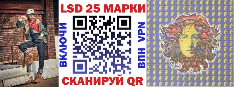 Марки 25I-NBOMe 1,5мг blacksprut ТОР Дюртюли