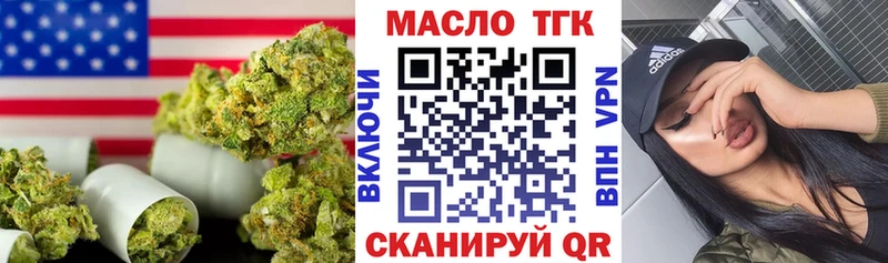 ТГК Wax где купить наркоту Дюртюли